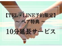 スイートヴィラズ 北堀江店(SWEET VILLAS)/TEL・LINE予約限定★ペア特典
