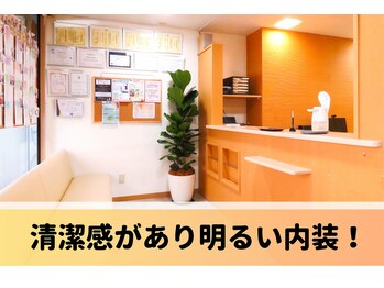 整骨院ひまわり/来院の流れ | 1.受付