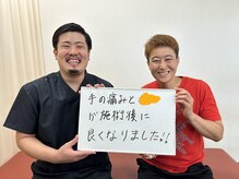 うらら整骨院/☆口コミ☆痛みが良くなりました