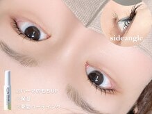 サクララッシュ(Sakura Lash)/オーダーメイド◎まつげパーマ