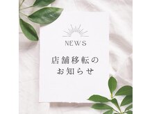 ビューティーサロン アンジュ(Ange)