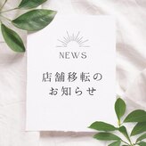 ビューティーサロン アンジュ(Ange)