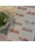 【ご新規様限定/オフ無料】季節定額デザイン★6980円→6480円
