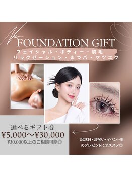 ファウンデーション(FOUNDATION)/