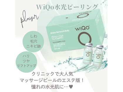 プレジール 大野城店(plaisir)の写真