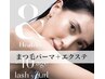 【最新技術】アンドヘルシー100本