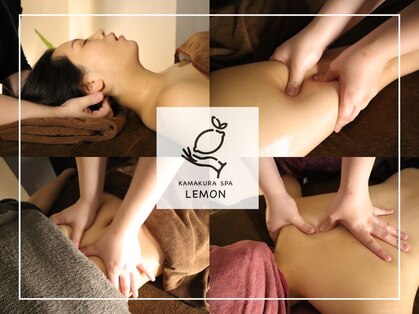 カマクラスパ レモン(KAMAKURA SPA Lemon)の写真