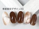 季節限定デザイン/23