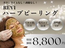 ウィズユー(with U)