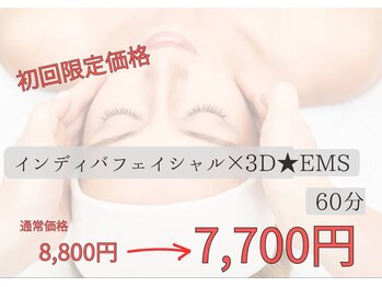 セルフィット 恵比寿店(cellfit)の写真/恵比寿メンズフェイシャル｜インディバでむくみ解消