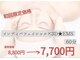 セルフィット 恵比寿店(cellfit)の写真/恵比寿メンズフェイシャル｜インディバでむくみ解消