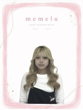 メメル 奈良新大宮店(memelu)&nbsp;トムラ 