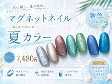 ドリームシャイニー 西葛西店(Dream Shiny)