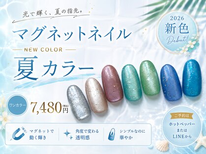 ドリームシャイニー 西葛西店(Dream Shiny)の写真
