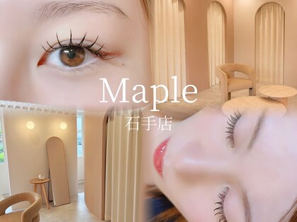 メイプル 石手店(Maple)の写真