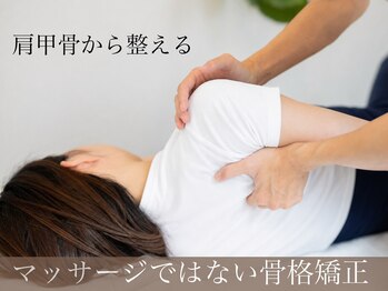 【 女性の慢性不調専門|自律神経の乱れに 】わくわく体質ケアサロン 鶴ヶ峰店の写真/眠りの浅さや首肩の重さに悩む大人女性へ◆首猫背を整えて翌朝すっきり軽いお体へ根本改善☆