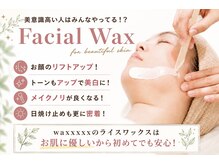 シェリラ(cherela)の雰囲気（フェイシャルワックス初回￥6000古い角質除去産毛ケアでツル肌へ）