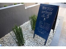 京都の中心「四条烏丸」から至近の癒し空間です。