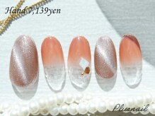 プラスネイル 北千住東口店(PLUS NAIL)/【2445】定額7,139円秋ネイル