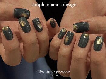 ウル(ulu)/ニュアンスデザイン