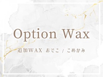 レイ 大名福岡店(Rey)/オプション/おでこ・こめかみWAX