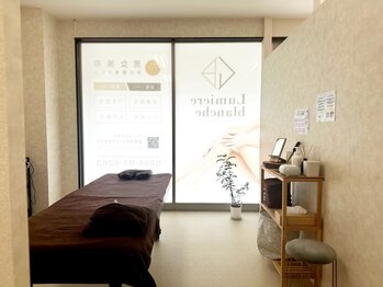 ルミエール ブランシュ(Lumiere blanche)の写真/【つくば駅近】最速ツルスベ×お肌にやさしい『VIO光脱毛+美容液導入』で自己処理から卒業!!