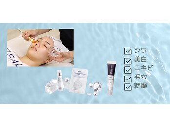 アムレット(Amourette)/即日高いトーンアップ効果を実感