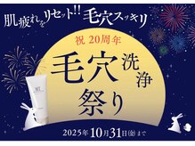 エムティーサロン 伏見本店(MT)