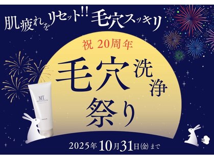 エムティーサロン 伏見本店(MT)の写真