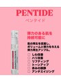 アンド(AND/&) 3
