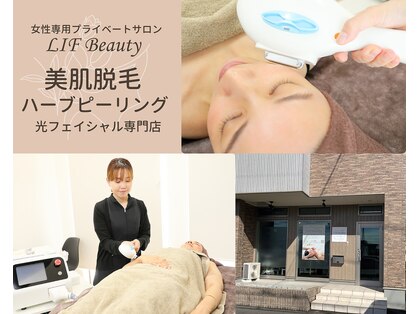 リフビューティ(LIF Beauty)の写真