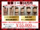 ニコ 岐南本店(Nico)の写真