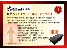 もみかる 浦添店