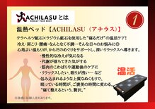 もみかる 浦添店