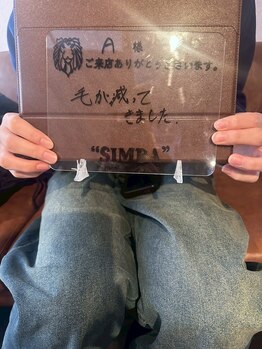 シンバ 南草津店(SIMBA)/お客様からの声