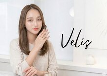 ヘアーアンドエステティック ヴェリス(hair&esthetic Velis)