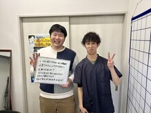 北生駒整骨院 押熊院/腰痛～お客様の声～