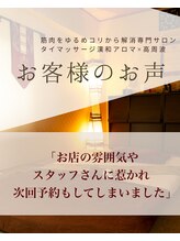 サロン ド ブリーズ(salon de breathe)/