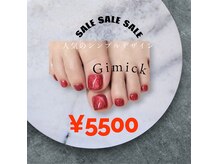 ギミック(Gimick)