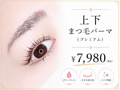 エクセレント 大通店の写真