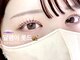 アイプロリッシュ 恵比寿(eyeprolish)の写真/【最新韓国ロッド取扱店】本場韓国仕入れ！最先端のまつげパーマデザインで、次のトレンドを試しませんか？