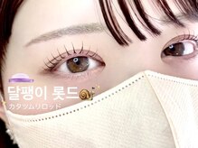アイプロリッシュ 恵比寿(eyeprolish)