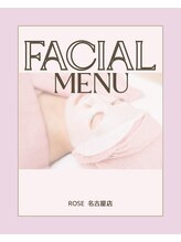 ヴィータローズディセ 名古屋本店(VITA ROSE Desse)&nbsp;美顔 メニュー