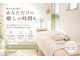 ボンボン(Bonbon)の写真