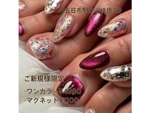 モストネイル 五日市店(MOST nail)