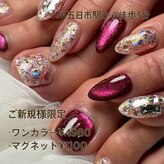 モストネイル 五日市店(MOST nail)