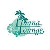ルアナラウンジ(Luana Lounge)ロゴ