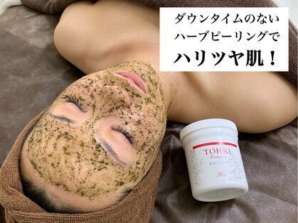 ルタンリッシュ ハナレ(Lutan Riche 花麗)の写真