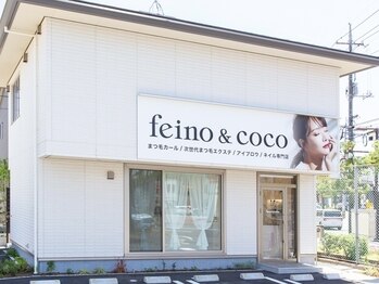 フィノ アンド ココ(feino&coco)(岡山県倉敷市)