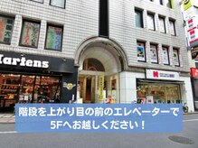 イエス 東京池袋店(YES)/パールシティービル外観